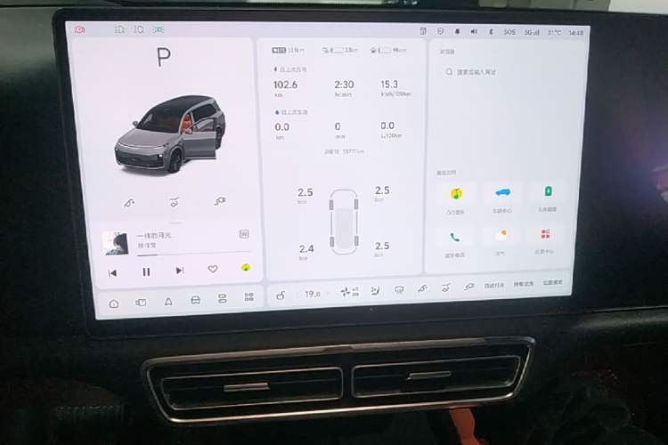 Used Li Auto L9 2024 Ultra Model Audio And AC Panel