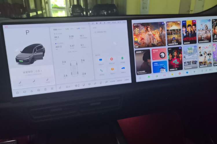 Used Li Auto L9 2024 Ultra Model Audio And AC Panel