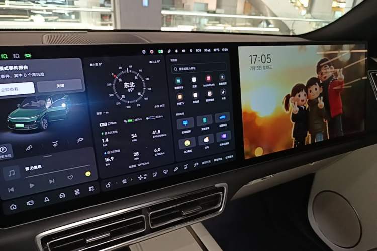 Used Li Auto L9 2024 Ultra Model Audio And AC Panel