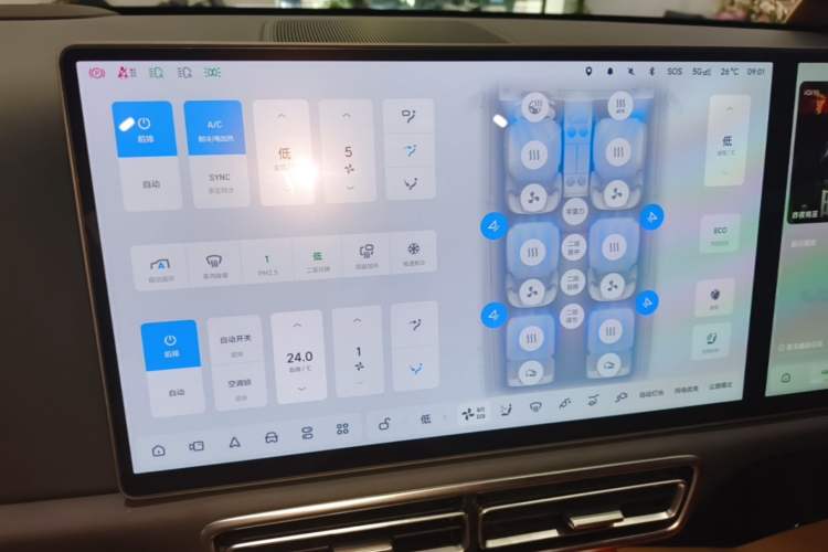 Used Li Auto L9 2024 Ultra Model Audio And AC Panel