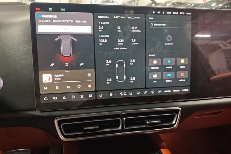 Used Li Auto L9 2024 Ultra Model Audio And AC Panel