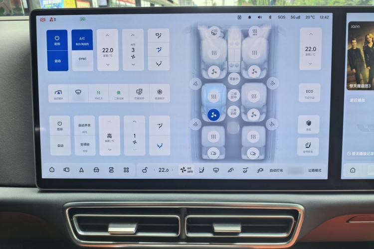 Used Li Auto L9 2024 Ultra Model Audio And AC Panel