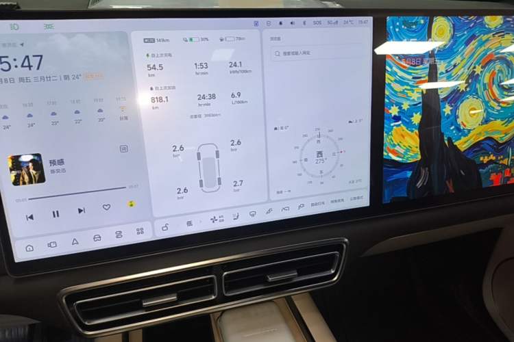 Used Li Auto L9 2024 Ultra Model Audio And AC Panel