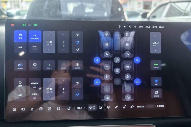 Used Li Auto L9 2024 Pro Model Audio And AC Panel