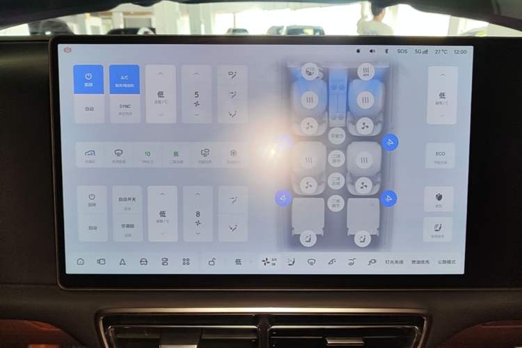Used Li Auto L9 2024 Ultra Model Audio And AC Panel