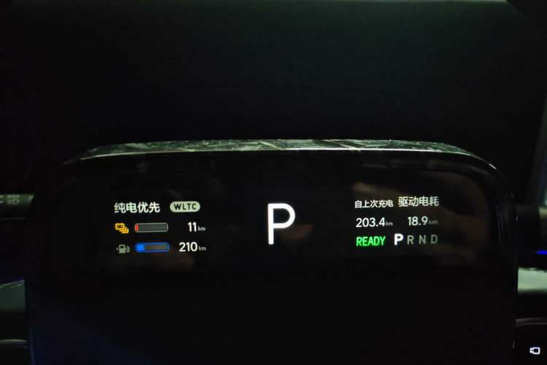 Used Li Auto L9 2024 Ultra Model Instrument Cluster