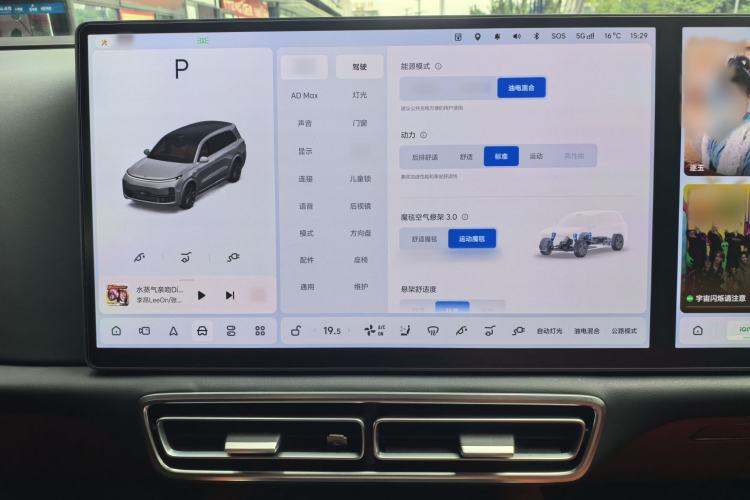 Used Li Auto L9 2024 Ultra Model Interior 10