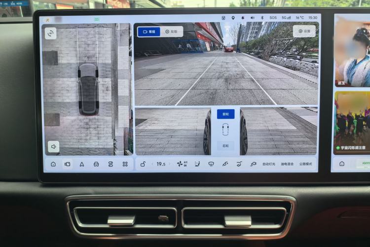 Used Li Auto L9 2024 Ultra Model Interior 6