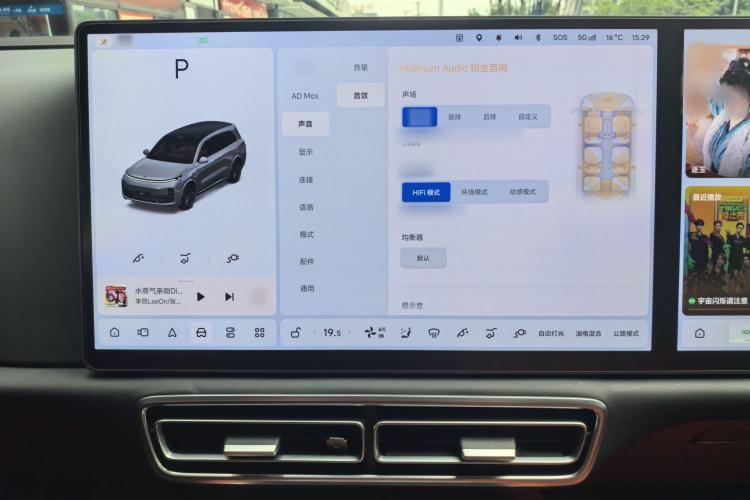Used Li Auto L9 2024 Ultra Model Interior 7