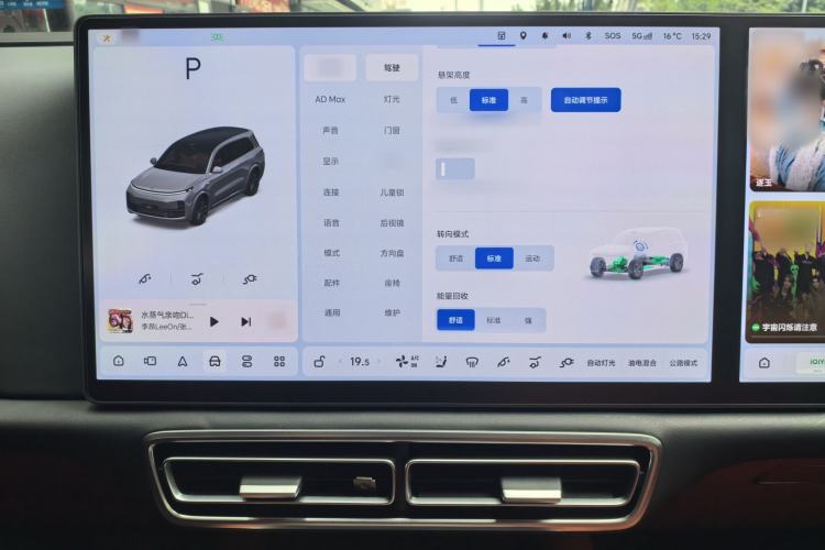 Used Li Auto L9 2024 Ultra Model Interior 9