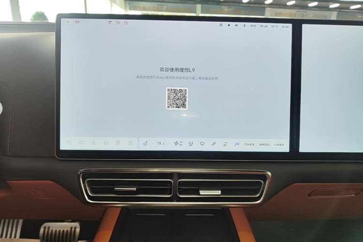 Used Li Auto L9 2024 Ultra Model Audio And AC Panel