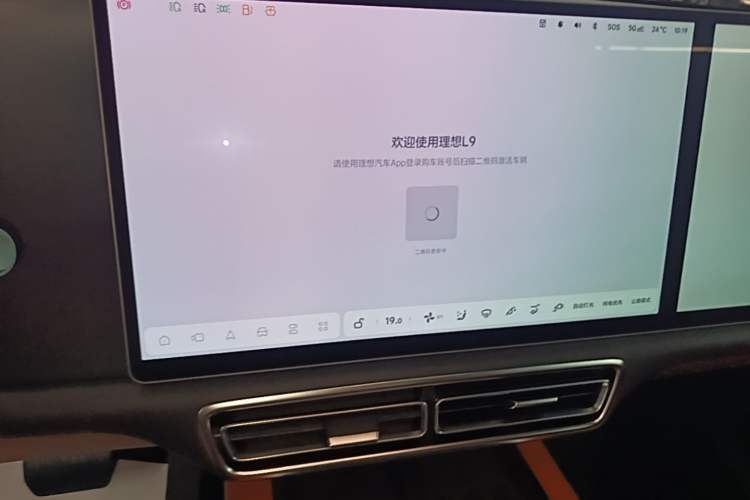 Used Li Auto L9 2024 Ultra Model Audio And AC Panel