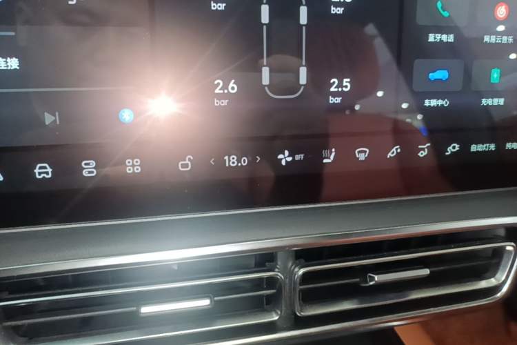 Used Li Auto L9 2024 Ultra Model Audio And AC Panel