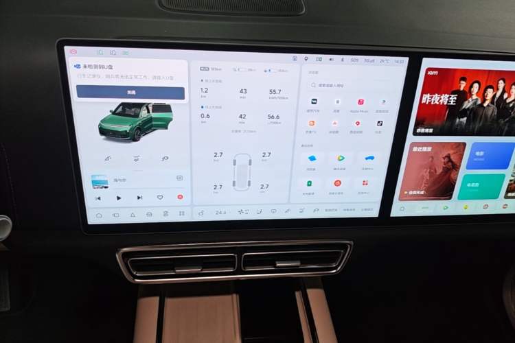 Used Li Auto L9 2024 Ultra Model Audio And AC Panel