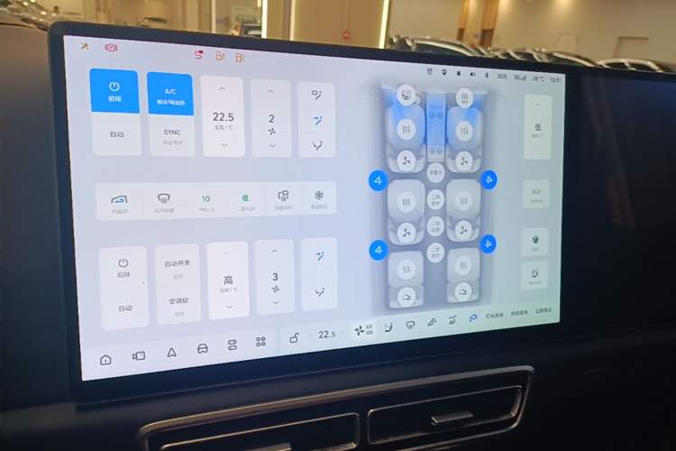 Used Li Auto L9 2024 Ultra Model Audio And AC Panel