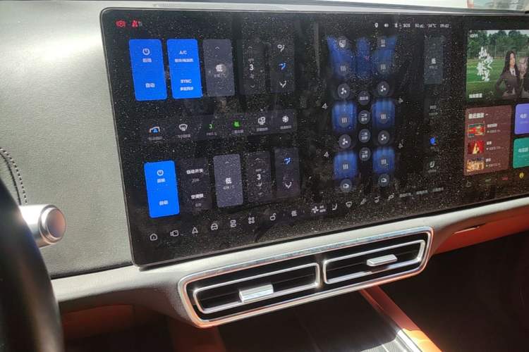 Used Li Auto L9 2024 Pro Model Audio And AC Panel