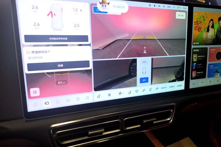 Used Li Auto L9 2024 Ultra Model Audio And AC Panel