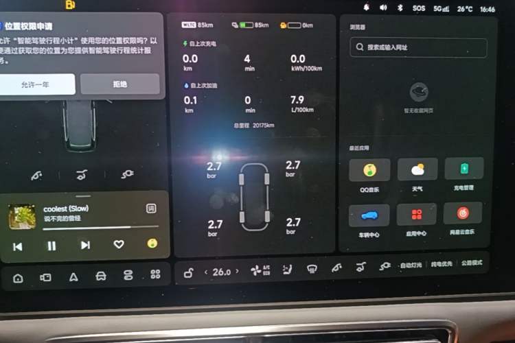 Used Li Auto L9 2024 Ultra Model Audio And AC Panel