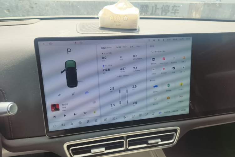 Used Li Auto L9 2024 Ultra Model Audio And AC Panel
