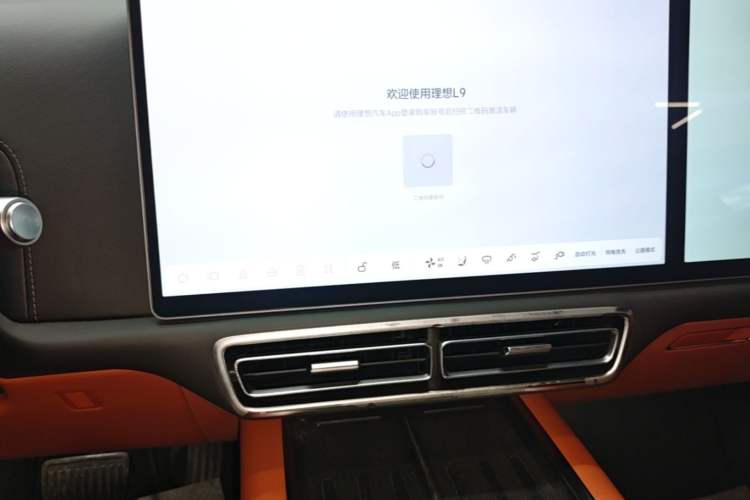 Used Li Auto L9 2024 Ultra Model Audio And AC Panel