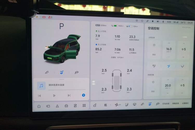 Used Li Auto L9 2024 Ultra Model Instrument Cluster