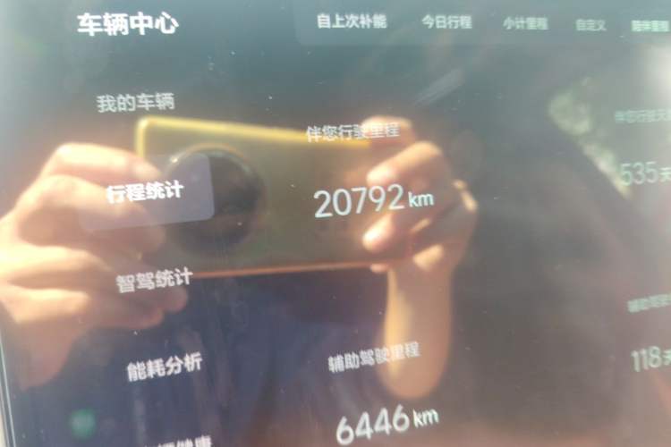 Used Li Auto L9 2024 Pro Model Odometer Close Up