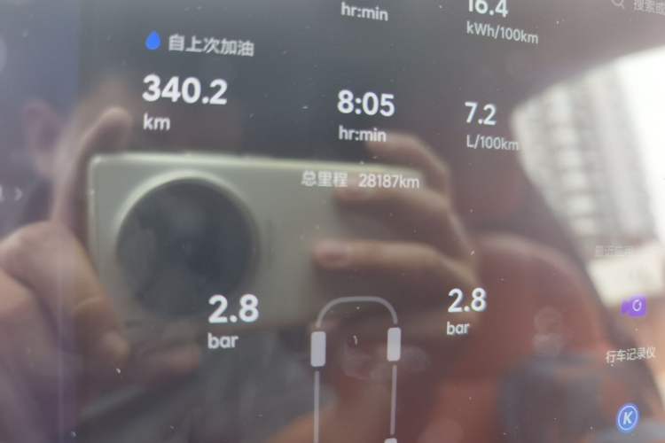 Used Li Auto L9 2024 Ultra Model Odometer Close Up