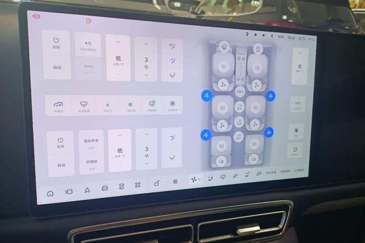 Used Li Auto L9 2024 Ultra Model Audio And AC Panel