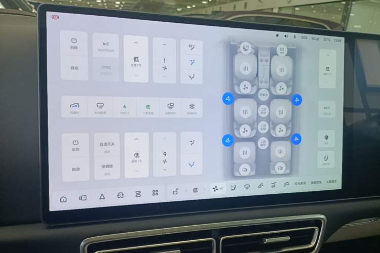 Used Li Auto L9 2024 Ultra Model Audio And AC Panel