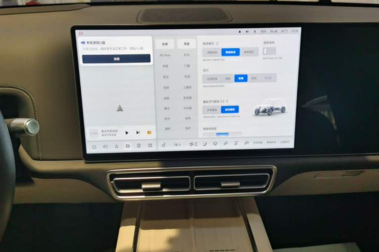Used Li Auto L9 2024 Ultra Model Audio And AC Panel