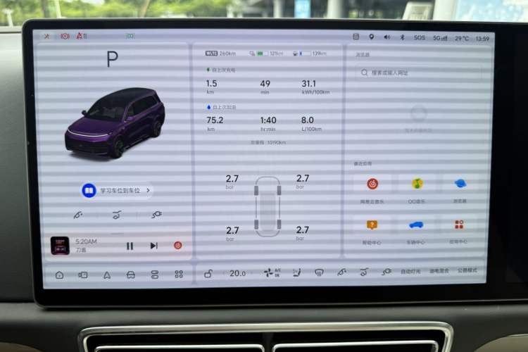 Used Li Auto L9 2024 Ultra Model Odometer Close Up