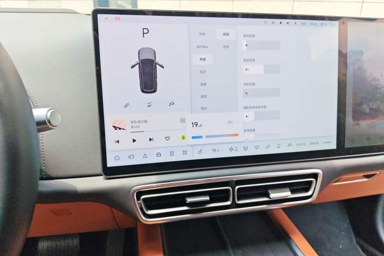 Used Li Auto L9 2024 Ultra Model Audio And AC Panel