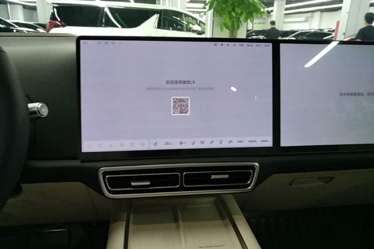 Used Li Auto L9 2024 Ultra Model Audio And AC Panel