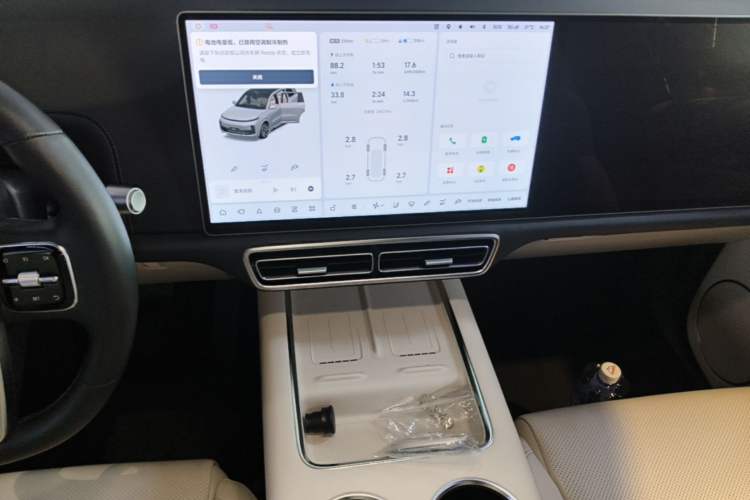 Used Li Auto L9 2024 Ultra Model Audio And AC Panel