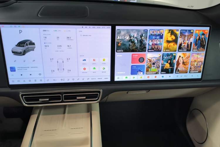 Used Li Auto L9 2024 Ultra Model Audio And AC Panel