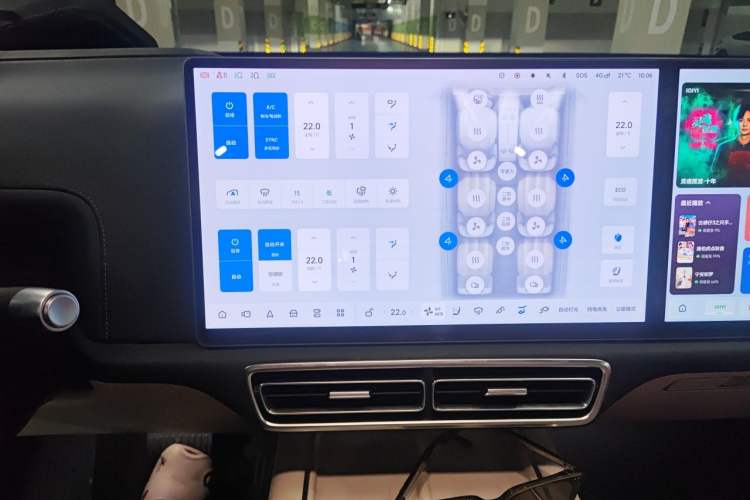 Used Li Auto L9 2024 Pro Model Audio And AC Panel
