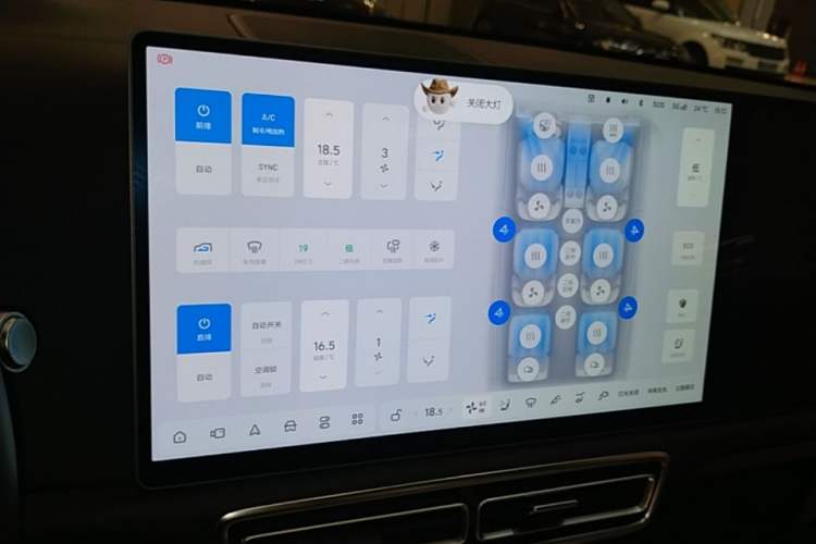 Used Li Auto L9 2024 Ultra Model Audio And AC Panel