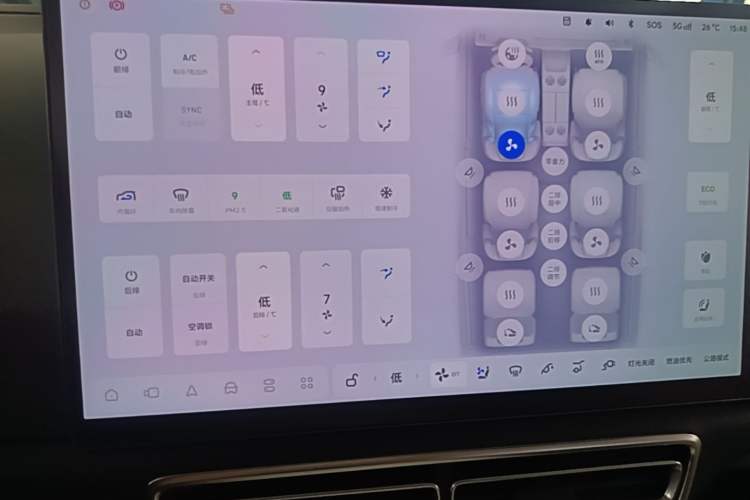 Used Li Auto L9 2024 Ultra Model Audio And AC Panel