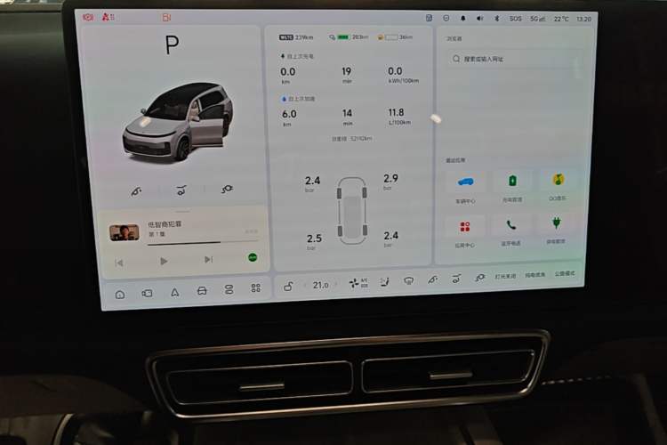 Used Li Auto L9 2024 Ultra Model Audio And AC Panel