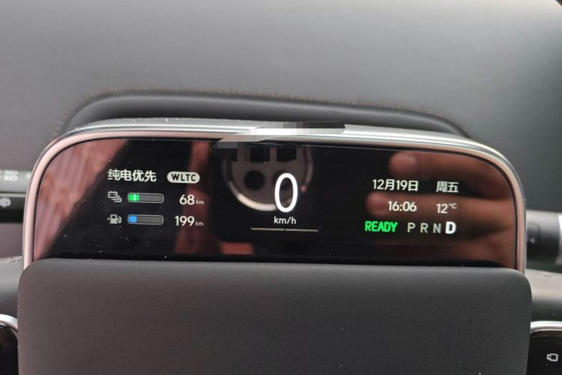 Used Li Auto L9 2024 Ultra Model Instrument Cluster