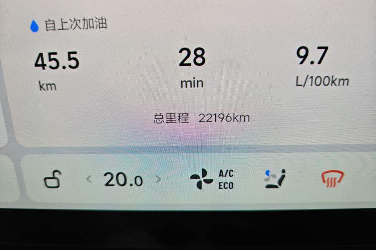Used Li Auto L9 2024 Ultra Model Odometer Close Up