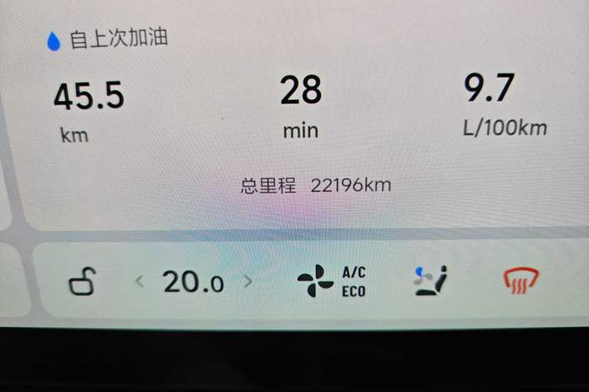 Used Li Auto L9 2024 Ultra Model Odometer Close Up