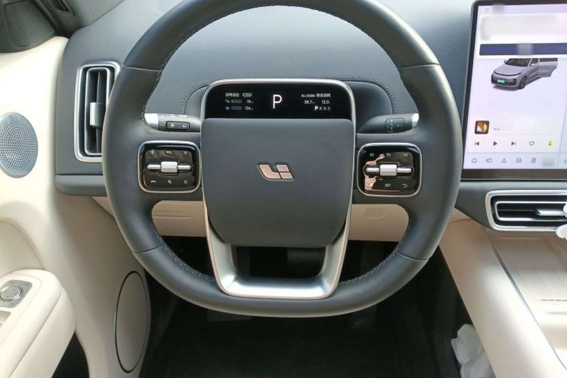 Used Li Auto L9 2024 Ultra Model Steering Wheel