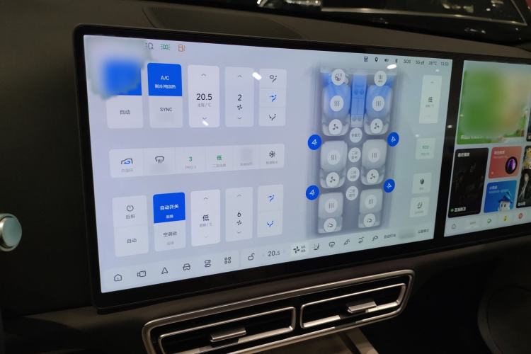 Used Li Auto L9 2024 Pro Model Audio And AC Panel