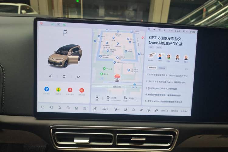 Used Li Auto L9 2024 Ultra Model Audio And AC Panel