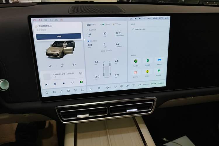 Used Li Auto L9 2024 Ultra Model Audio And AC Panel