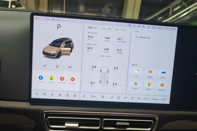 Used Li Auto L9 2024 Ultra Model Instrument Cluster