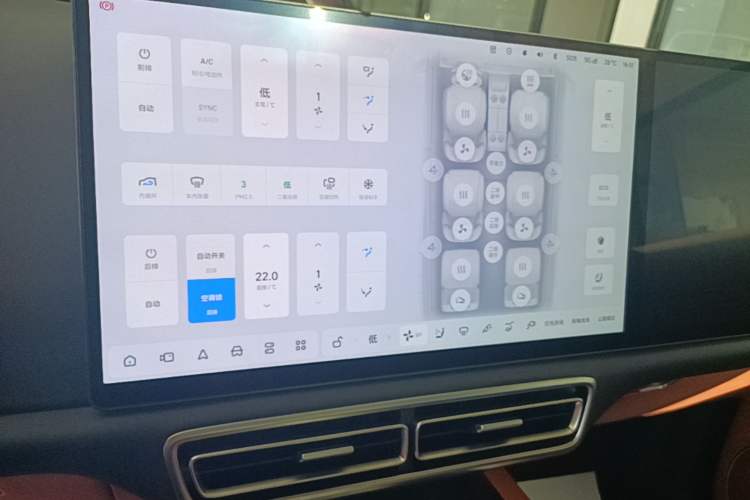 Used Li Auto L9 2025 Ultra Smart Refreshed Edition Audio And AC Panel