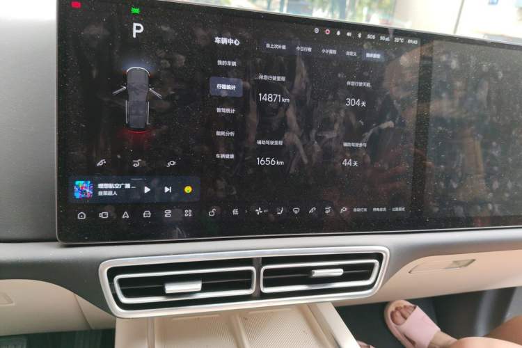 Used Li Auto L9 2025 Pro Smart Refreshed Edition Audio And AC Panel