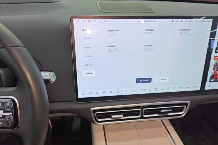 Used Li Auto L9 2025 Ultra Smart Refreshed Edition Audio And AC Panel